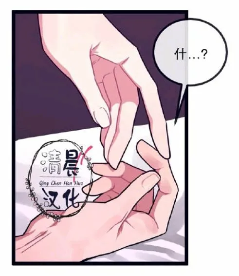 第8-10话 第144页