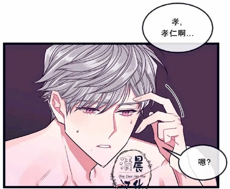 第8-10话 第149页