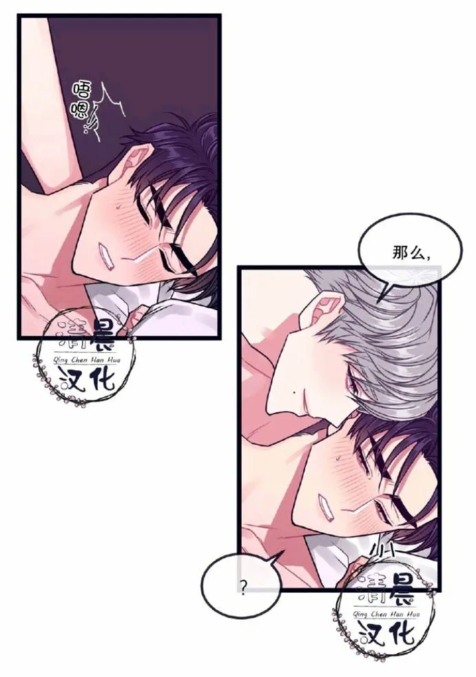 第8-10话 第153页