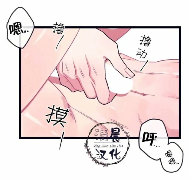 第8-10话 第159页