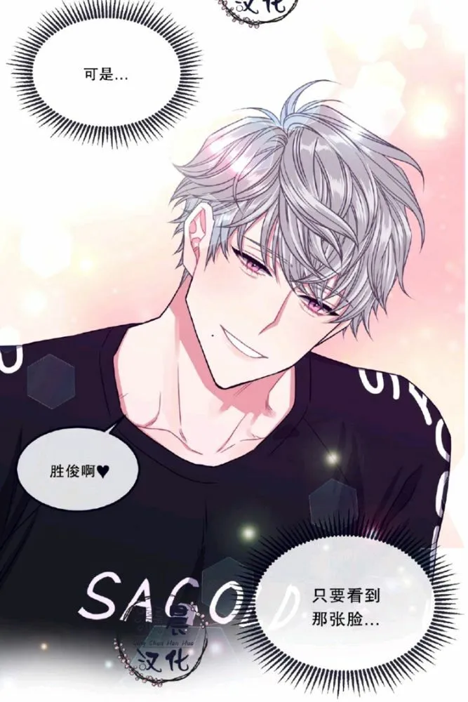 第8-10话 第166页
