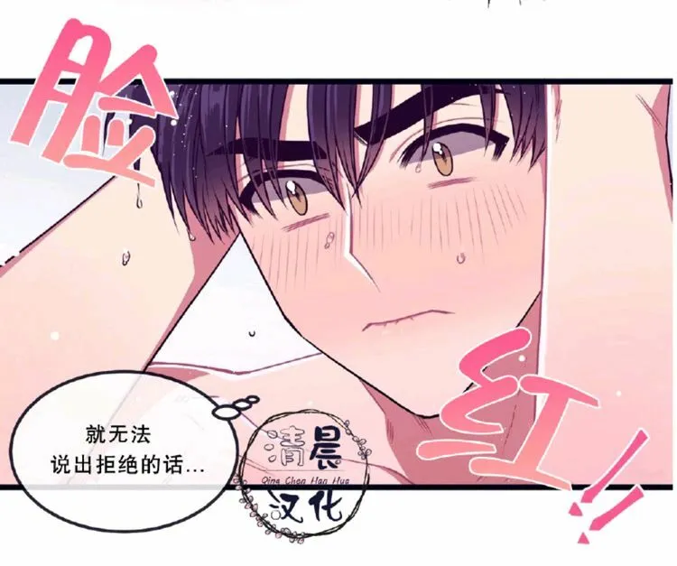 第8-10话 第167页