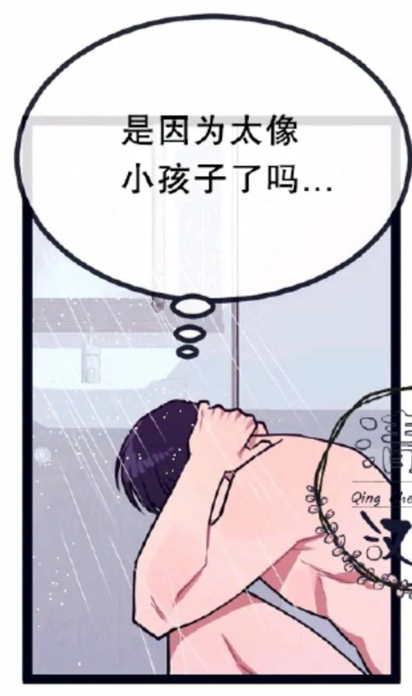 第8-10话 第168页