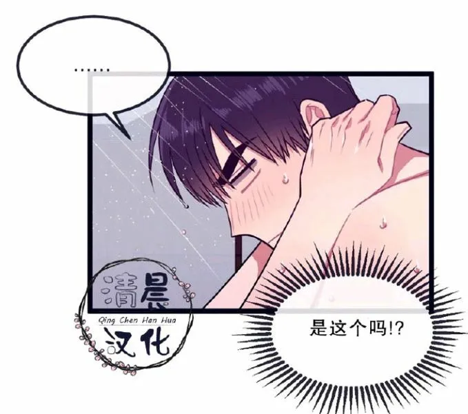 第8-10话 第169页