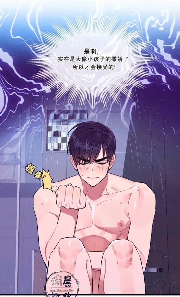 第8-10话 第170页