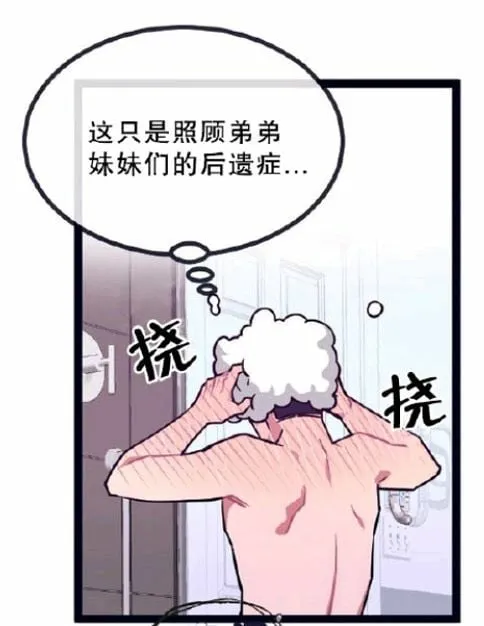 第8-10话 第171页