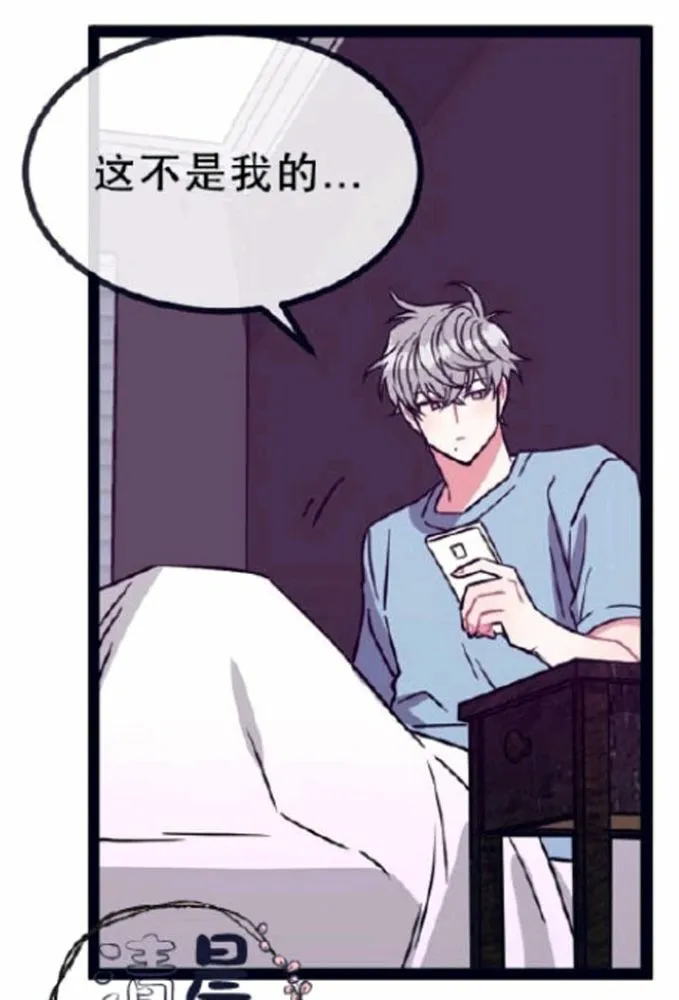 第8-10话 第174页