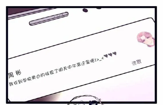 第8-10话 第177页