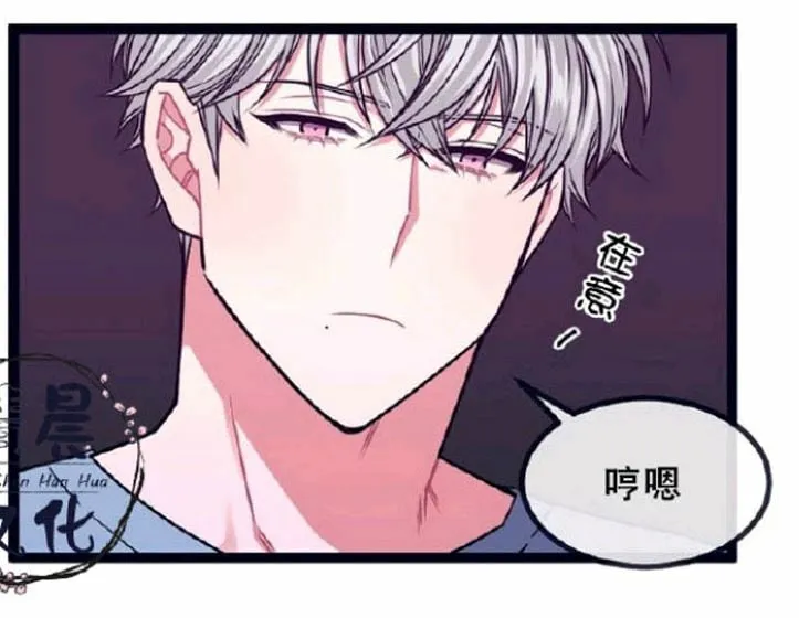 第8-10话 第179页