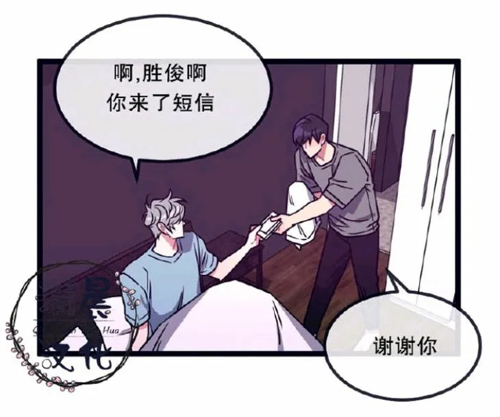 第8-10话 第181页