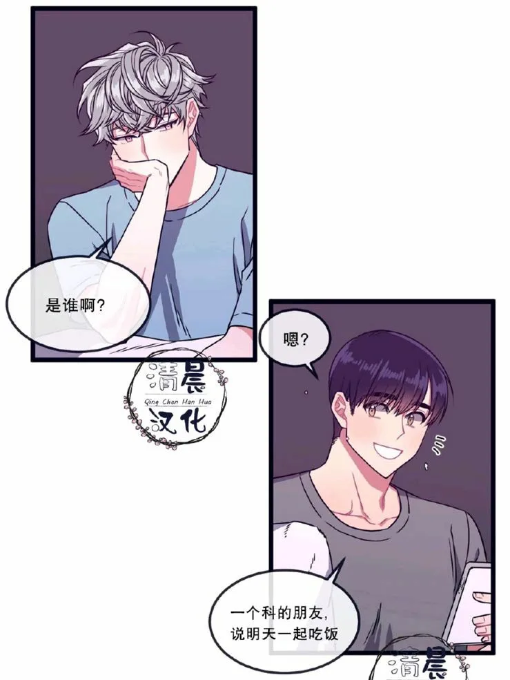 第8-10话 第183页