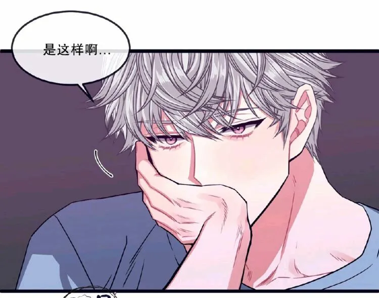 第8-10话 第184页