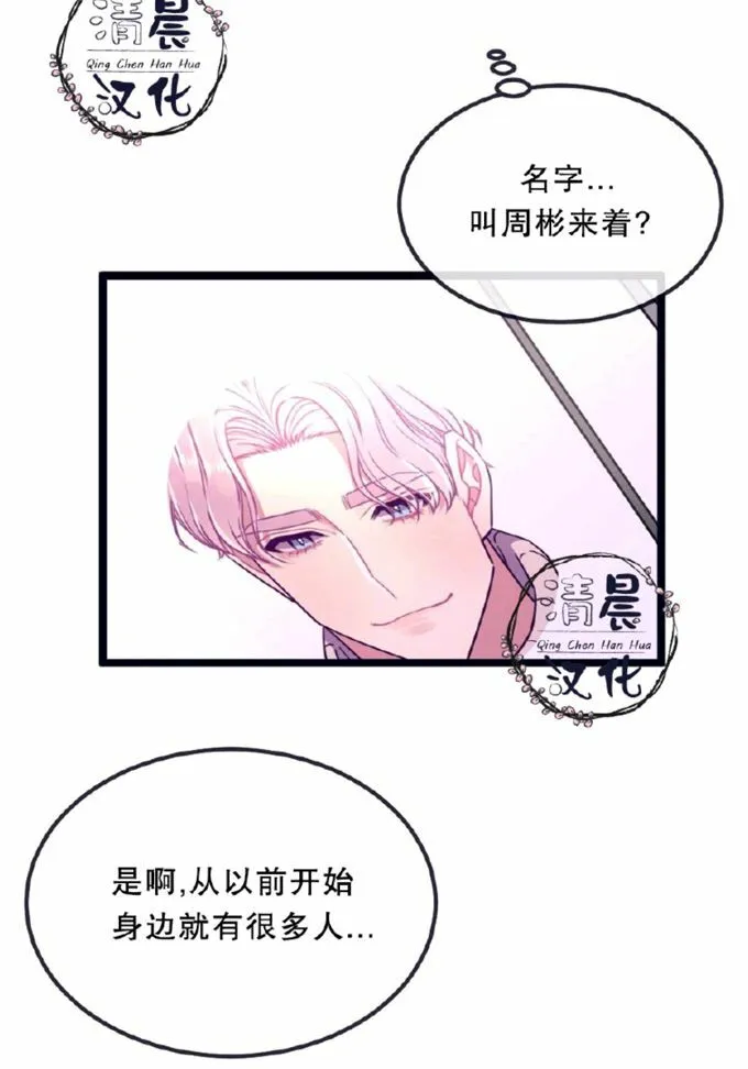 第8-10话 第185页