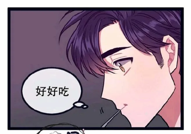第11-13话 第3页