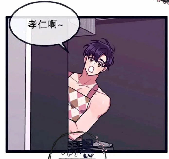 第11-13话 第4页