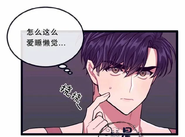 第11-13话 第6页