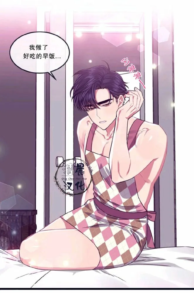 第11-13话 第9页