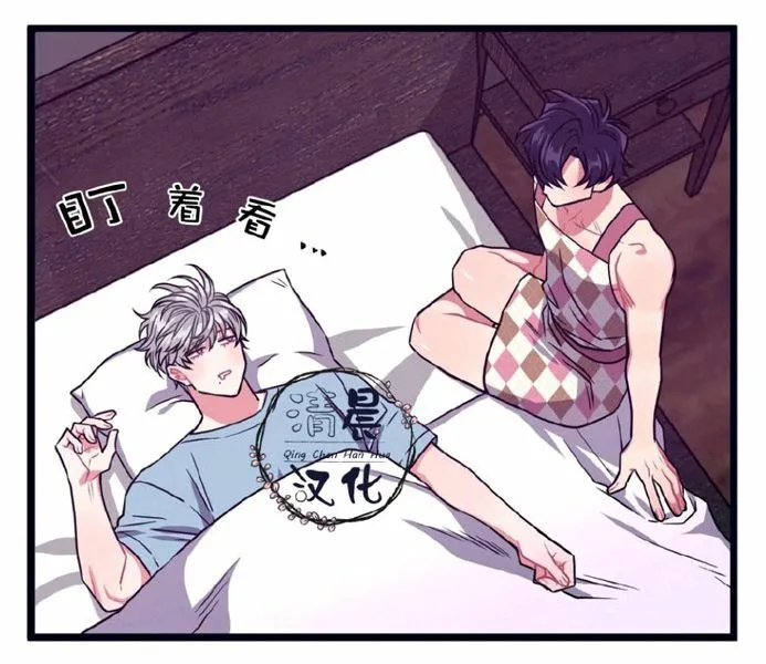 第11-13话 第10页