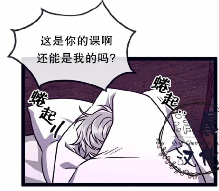 第11-13话 第12页