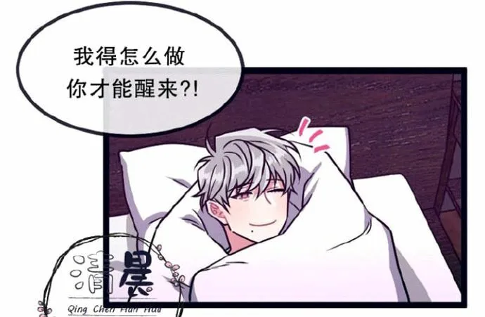 第11-13话 第13页