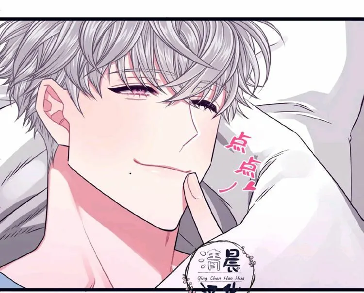 第11-13话 第14页