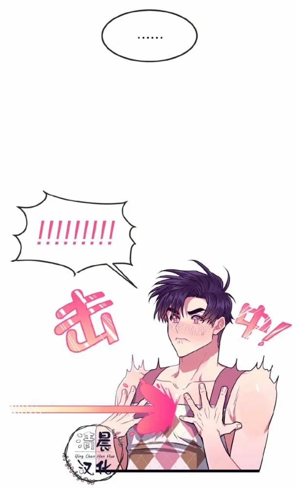 第11-13话 第15页