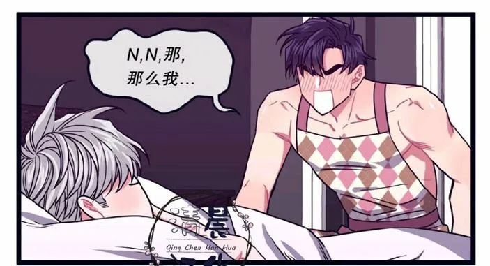 第11-13话 第16页