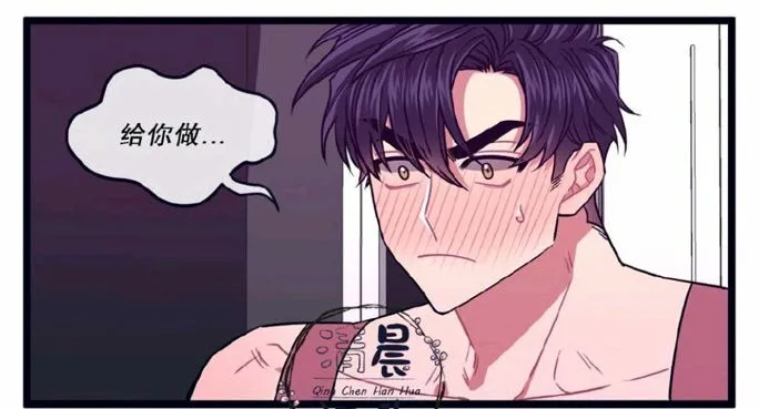 第11-13话 第17页