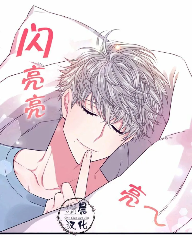 第11-13话 第18页