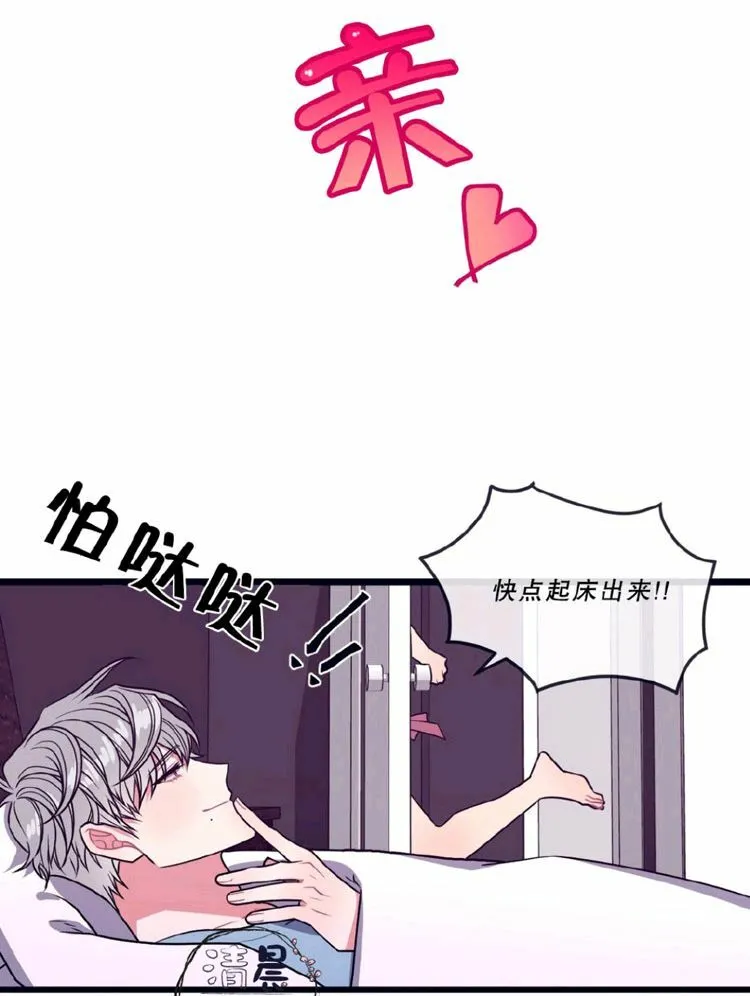 第11-13话 第21页