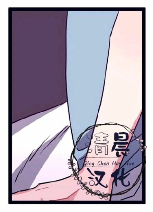 第11-13话 第22页