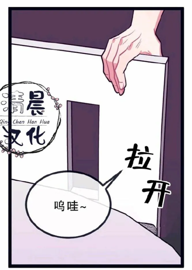 第11-13话 第24页