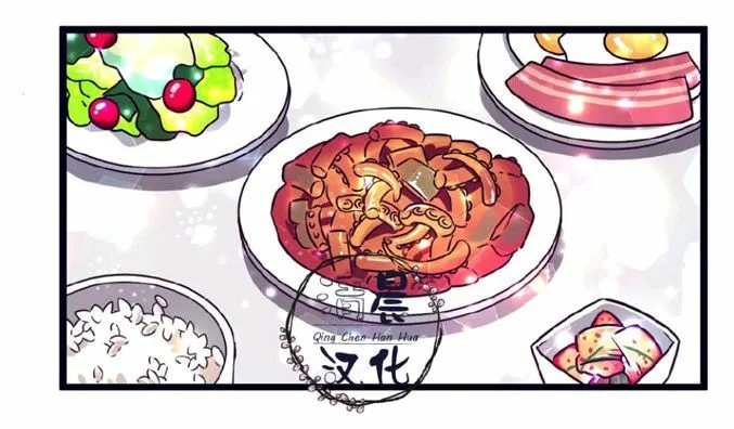第11-13话 第25页