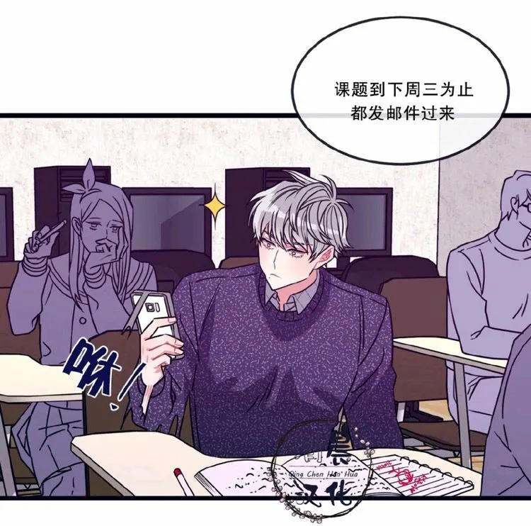 第11-13话 第33页