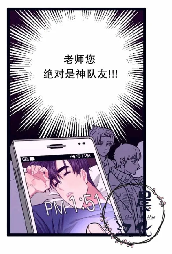 第11-13话 第34页
