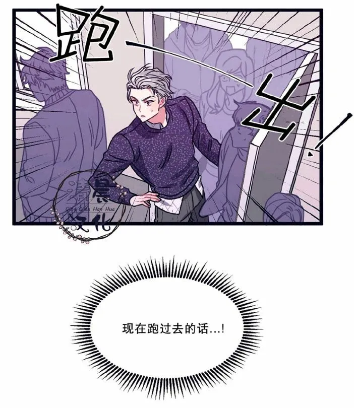 第11-13话 第35页
