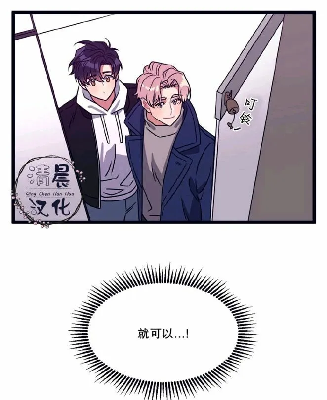 第11-13话 第36页