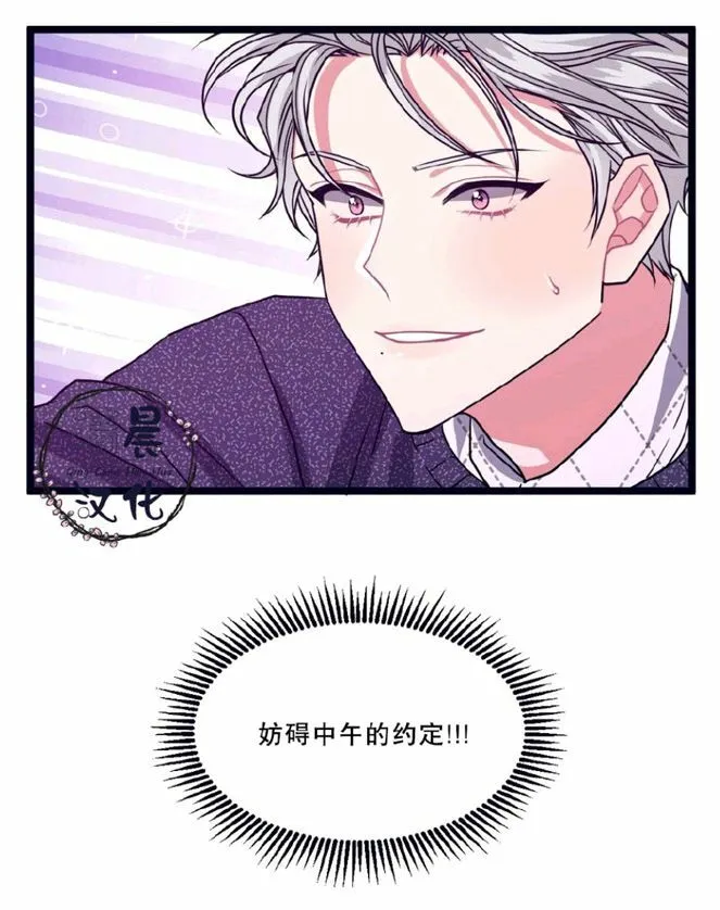 第11-13话 第37页