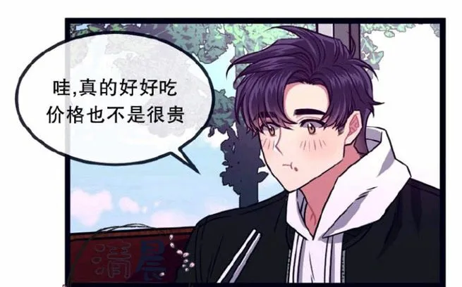 第11-13话 第39页