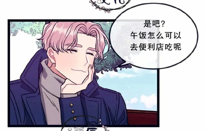 第11-13话 第40页