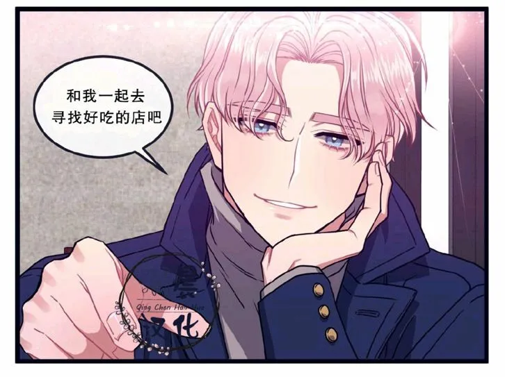 第11-13话 第41页