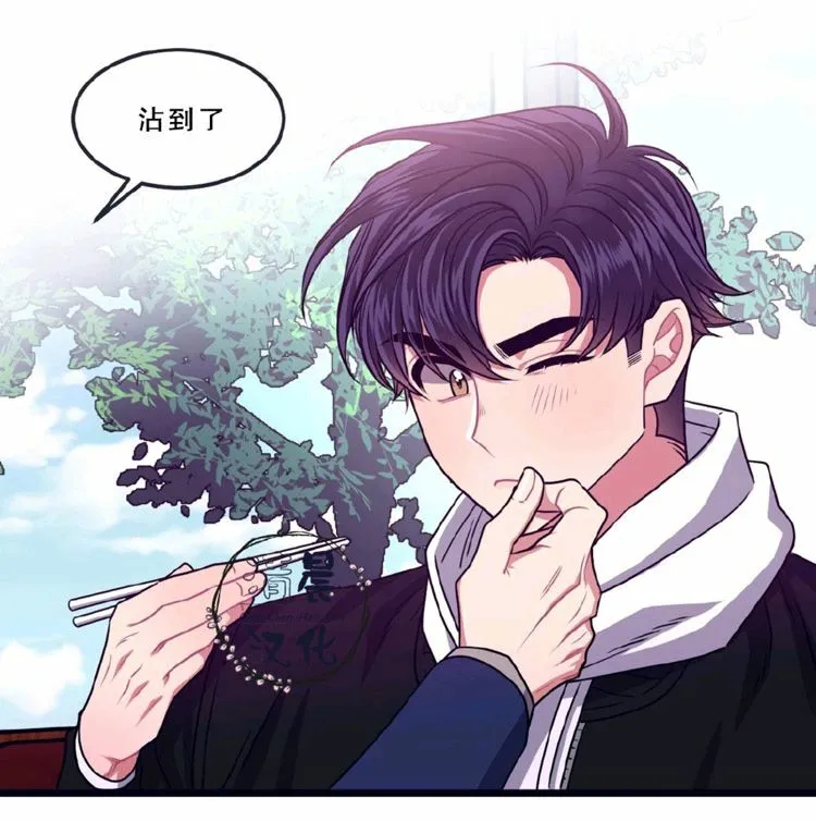 第11-13话 第42页