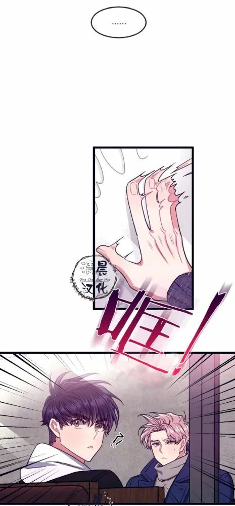 第11-13话 第44页