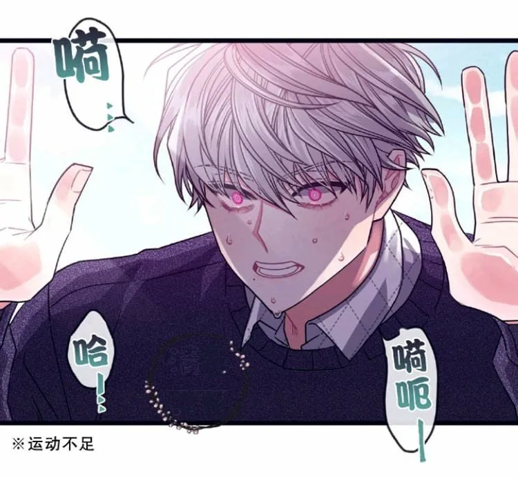 第11-13话 第46页