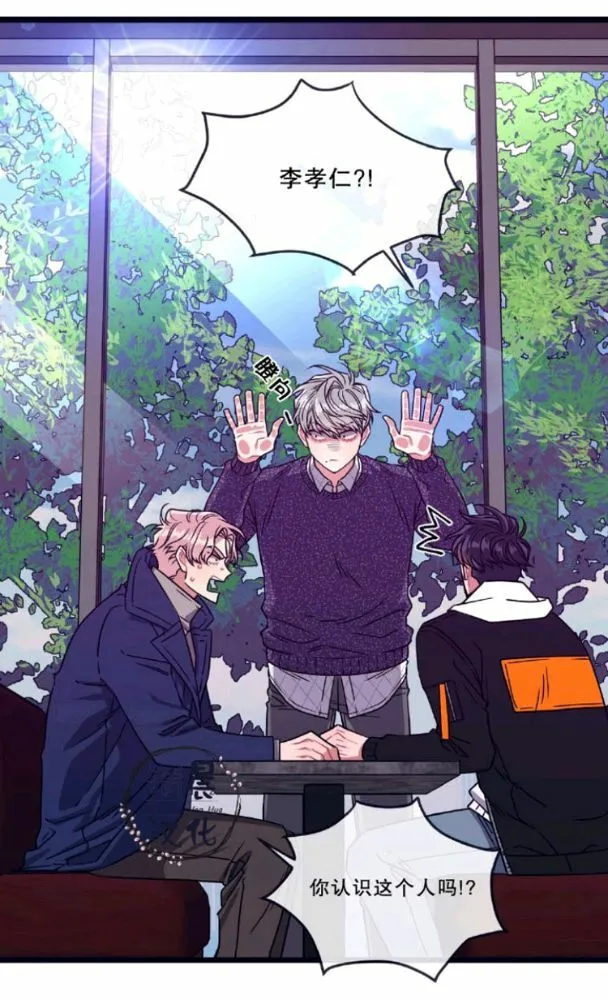 第11-13话 第47页