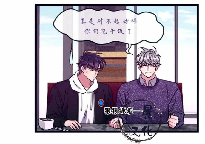 第11-13话 第50页