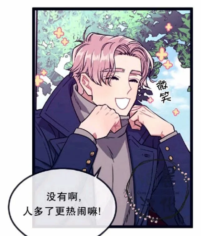 第11-13话 第51页