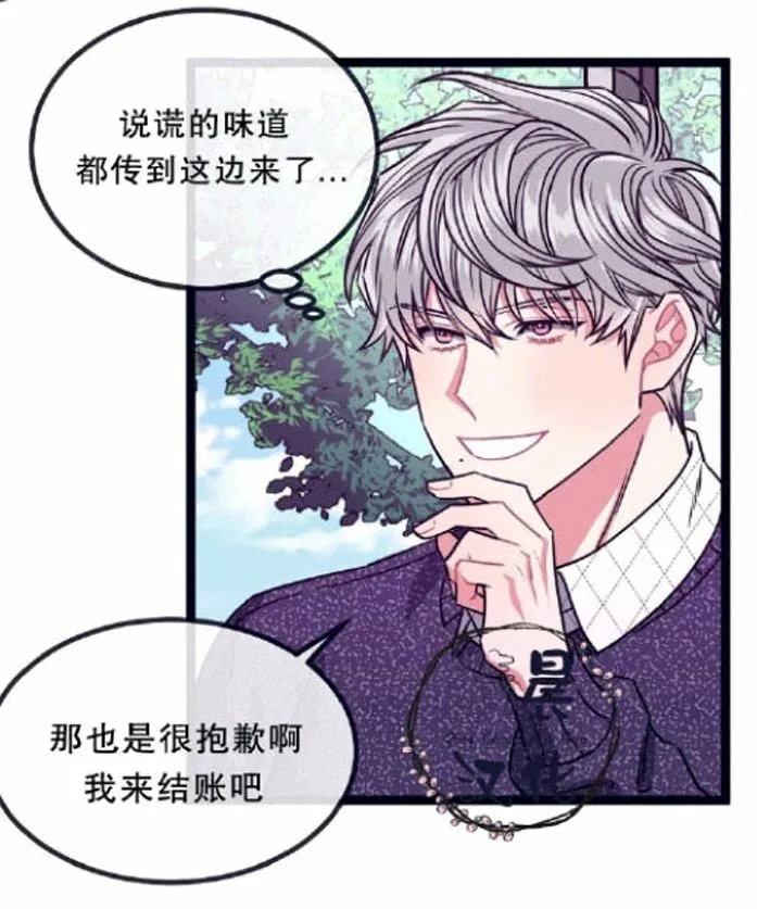 第11-13话 第52页
