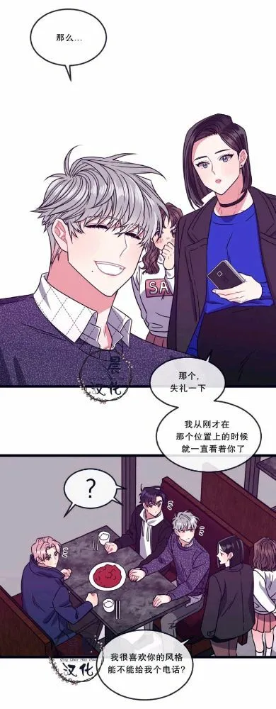 第11-13话 第54页