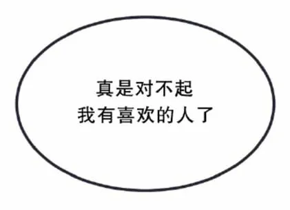 第11-13话 第56页